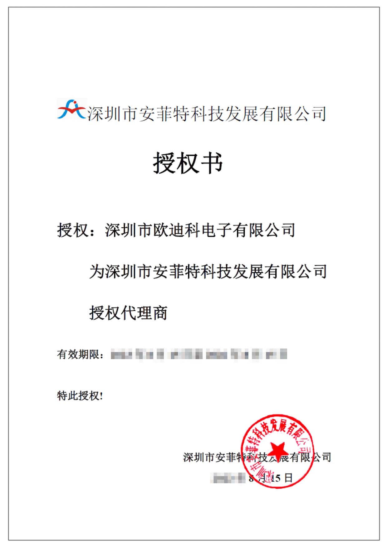 证书1