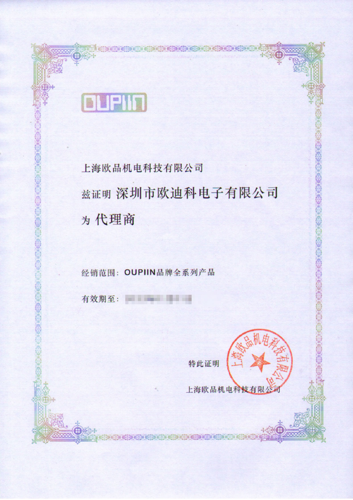 证书4